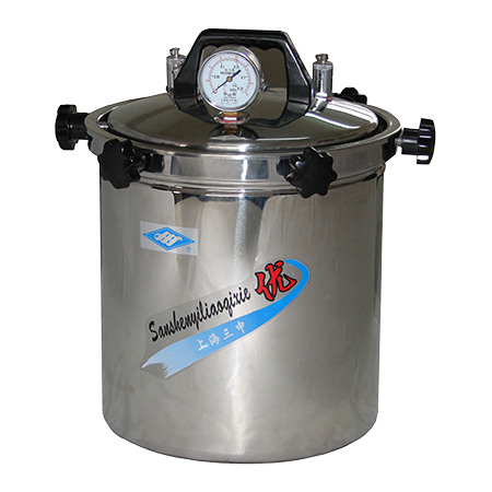 上海三申YX-280B手提式蒸汽灭菌器高压灭菌锅消毒锅 15L（防干烧）