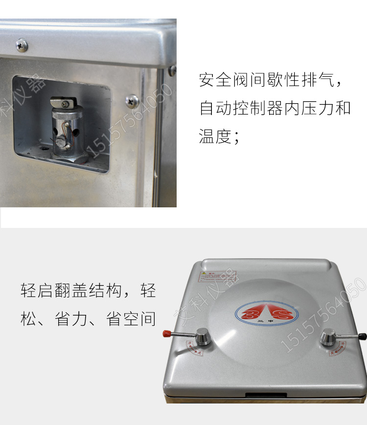 上海三申不锈钢立式电热压力蒸汽灭菌器YM50A 高压蒸汽灭菌锅(人工加水)50L