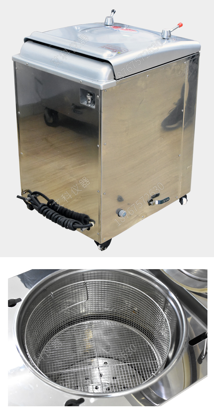 上海三申立式电热蒸汽灭菌器YM50FN(智能内排)50L 压力蒸汽灭菌锅